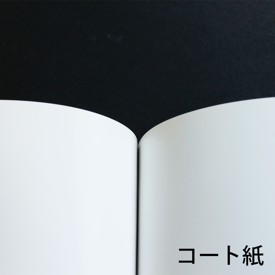 コート紙