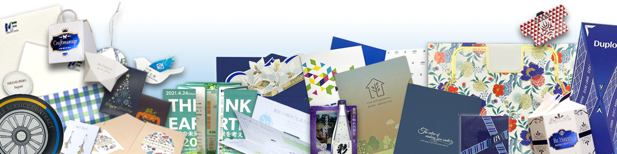 ペーパーアイテムの集合写真