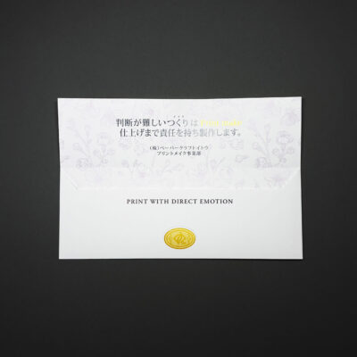 チケットケース_中